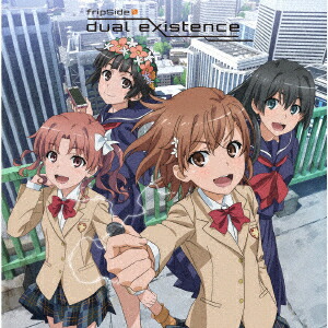 TVアニメ『とある科学の超電磁砲T』新オープニングテーマ「dualexistence」(初回限定盤CD＋DVD)[fripSide]