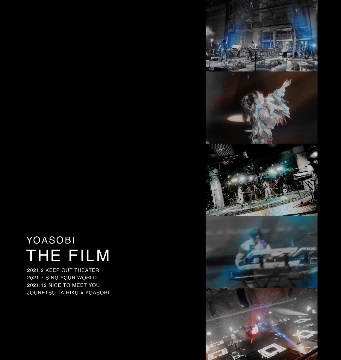 楽天ブックス: THE FILM (完全生産限定盤) 【Blu-ray】 - YOASOBI