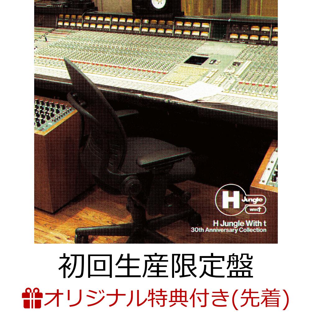 ブックス: 【ブックス限定先着特典】H Jungle With t 30th Anniversary Collection (初回生産限定 2CD＋Blu-ray＋特製ロゴTシャツ)(スマホショルダー) - H Jungle With t - 2100014385570 : CD
