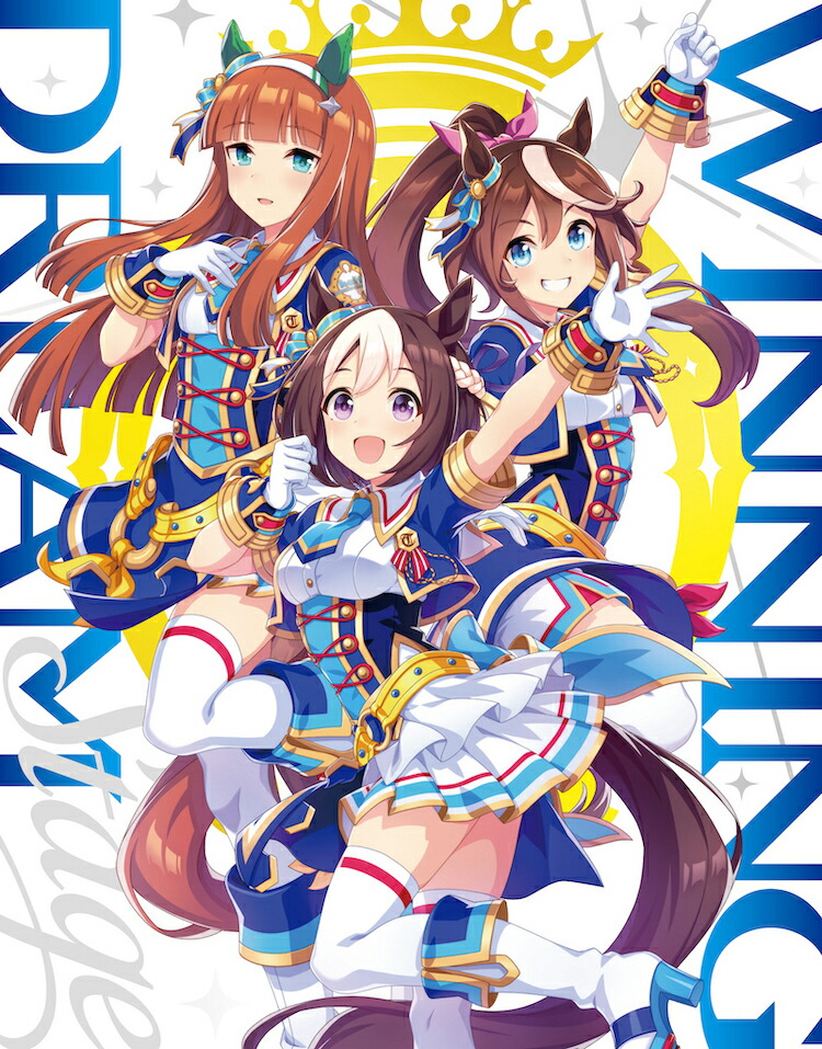 楽天ブックス ウマ娘 プリティーダービー 3rd Event「winning Dream Stage」【blu Ray】 Va 4540774805570 Dvd 9238