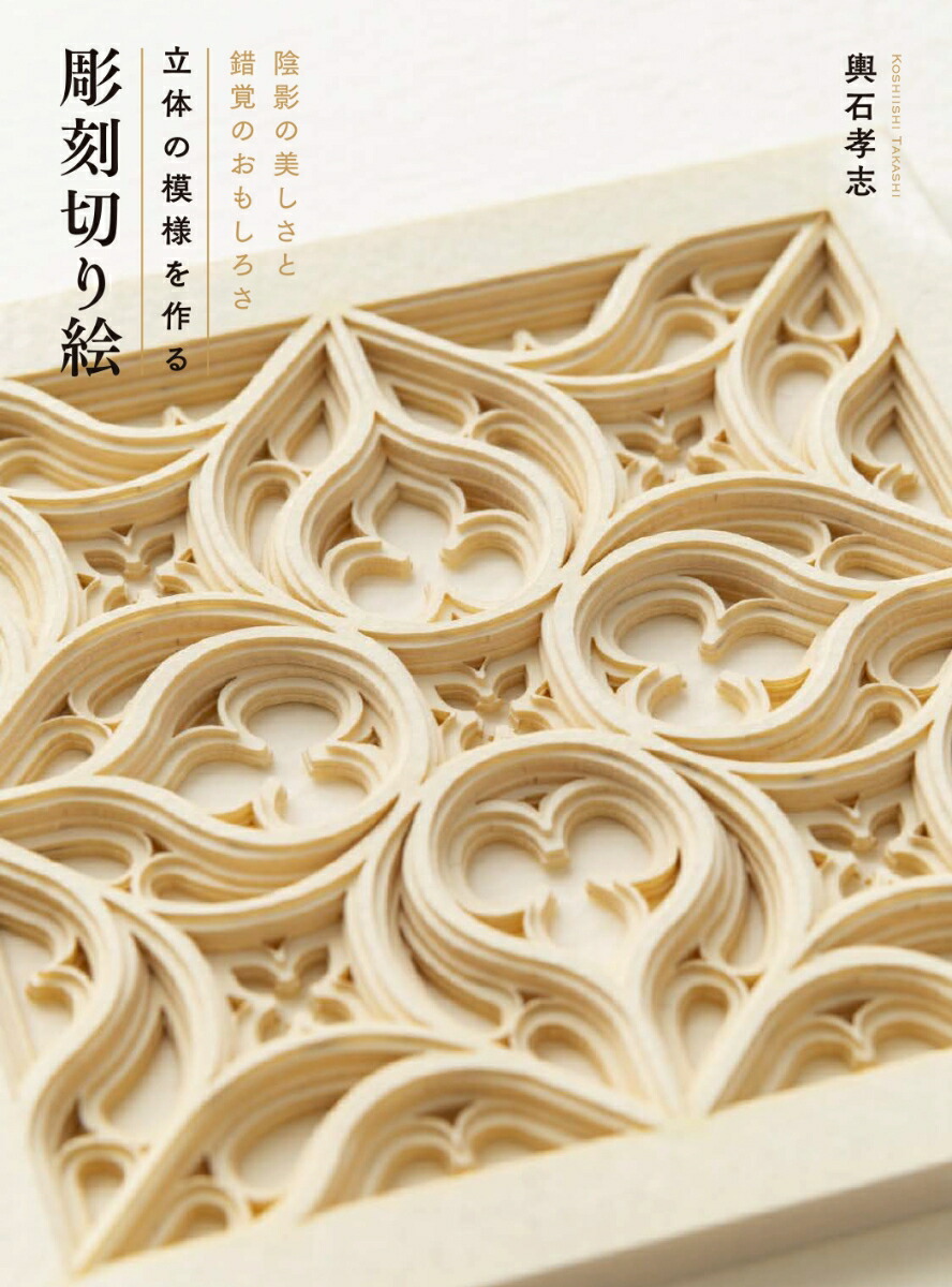 ΩΤͤĦڤ골ƤȺФΤ⤷[й]