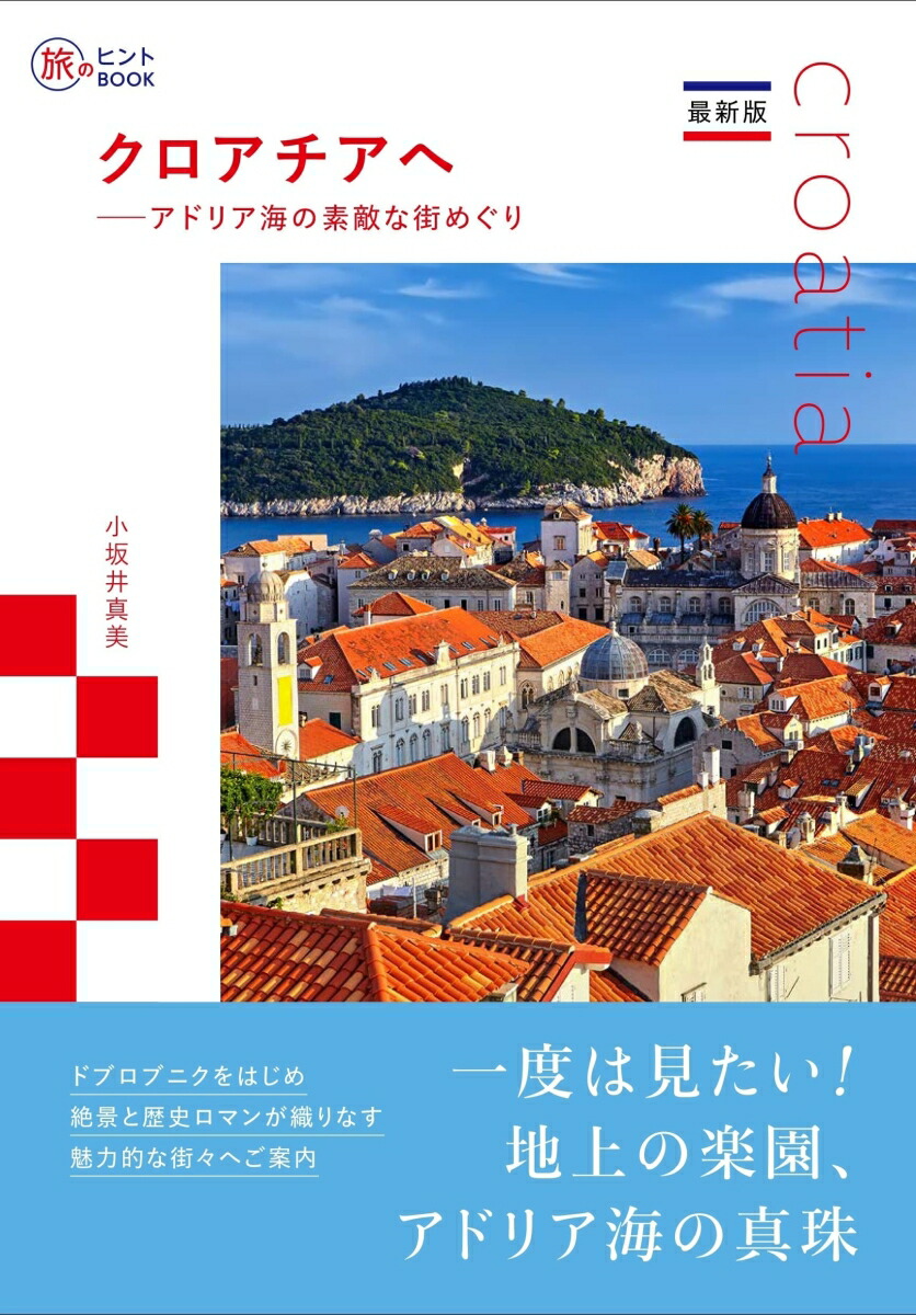 ǿǥإɥꥢŨʳᤰιΥҥBOOK[濿]