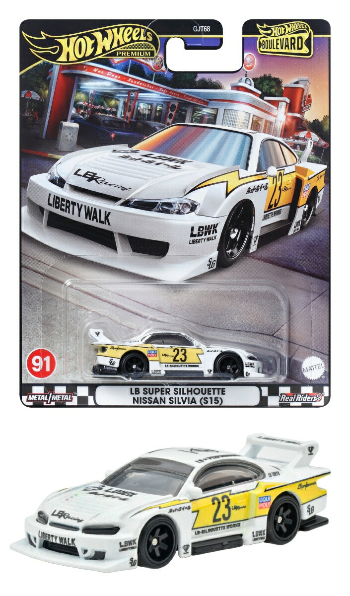 ۥåȥ(HotWheels)֡СLBѡ륨åӥ(S15)ڥߥ˥ۡ3~HRT64