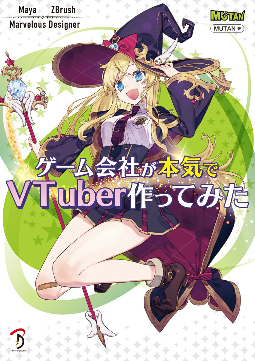ҤܵVtuberäƤߤ[MUTAN]