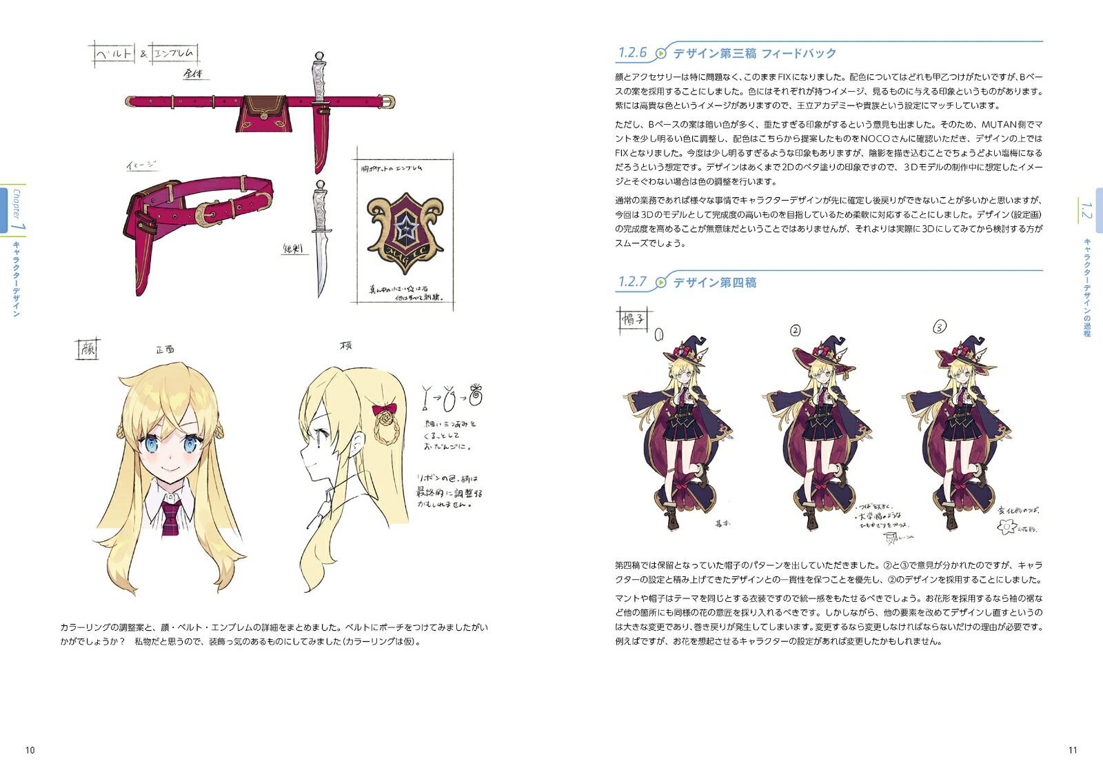 �������Ҥ��ܵ���Vtuber��äƤߤ�[MUTAN]