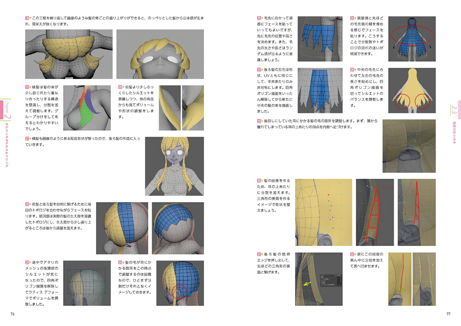 �������Ҥ��ܵ���Vtuber��äƤߤ�[MUTAN]