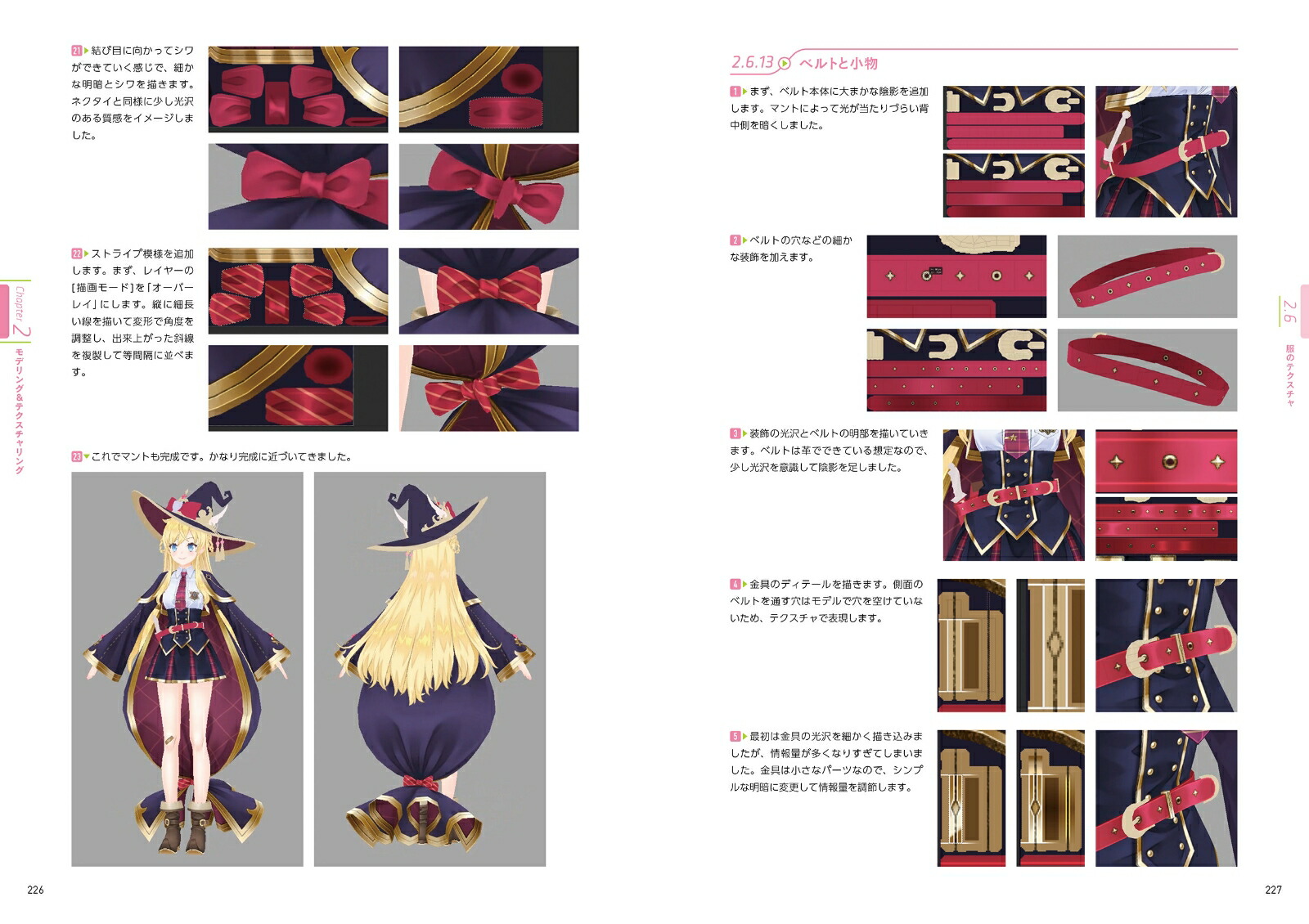 �������Ҥ��ܵ���Vtuber��äƤߤ�[MUTAN]