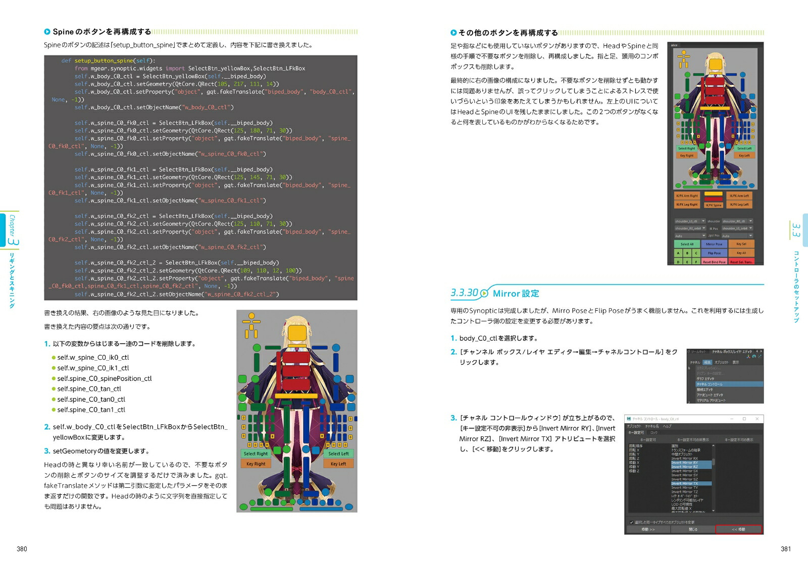 �������Ҥ��ܵ���Vtuber��äƤߤ�[MUTAN]