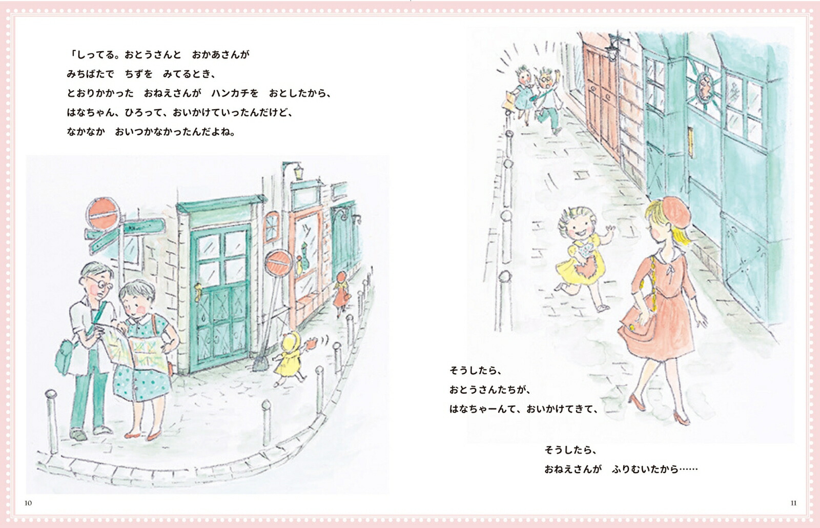 �錄�����ѥ�ˤ��ä���[�����ɤΤۤ���]