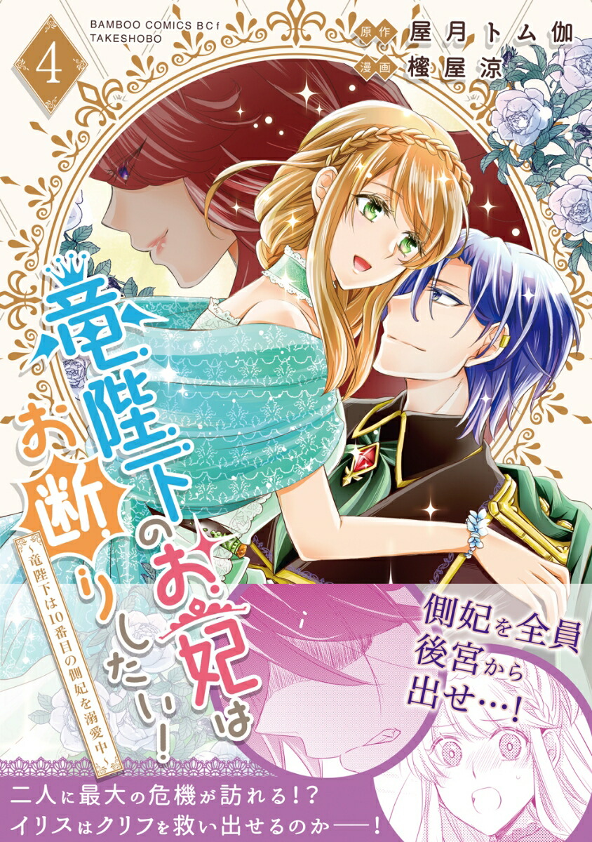 ε�Ų��Τ��ޤϤ��Ǥꤷ���������ε�Ų���10���ܤ�¦�ޤ�Ů���揢���4�ˡʥХ�֡����ߥå���BCf��[����ȥ��]