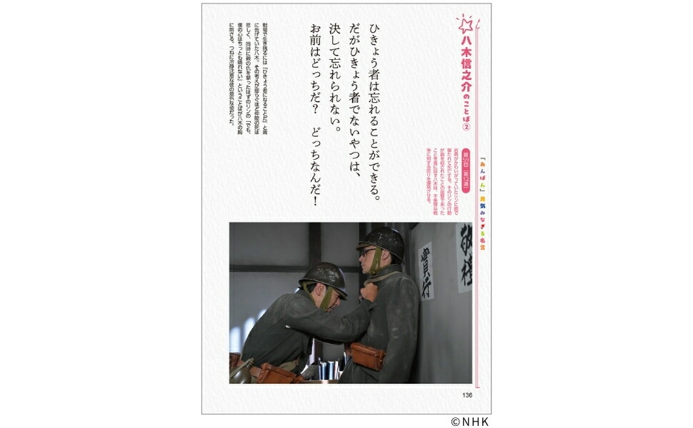 NHKϢ³�ƥ�Ӿ���ؤ���Ѥ��ͦ���ߤʤ���̾���֥å�