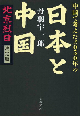 ǹͤ2050ǯܤ̵ǡʸʸˡ[ðϺ]