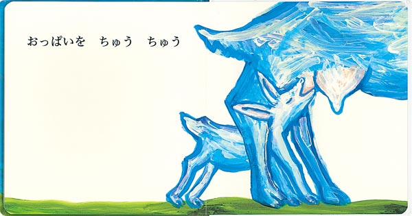 ���䤮���ᤨ�ᤨ��0.1.2.���ۤ��[��������]