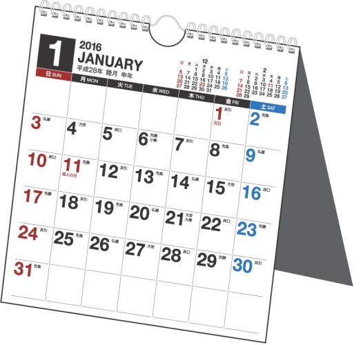 楽天ブックス E161 エコカレンダー壁掛卓上b7変 16年 本