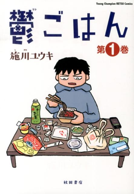 ݵϤ1ˡʥ󥰥ԥߥå[楦]