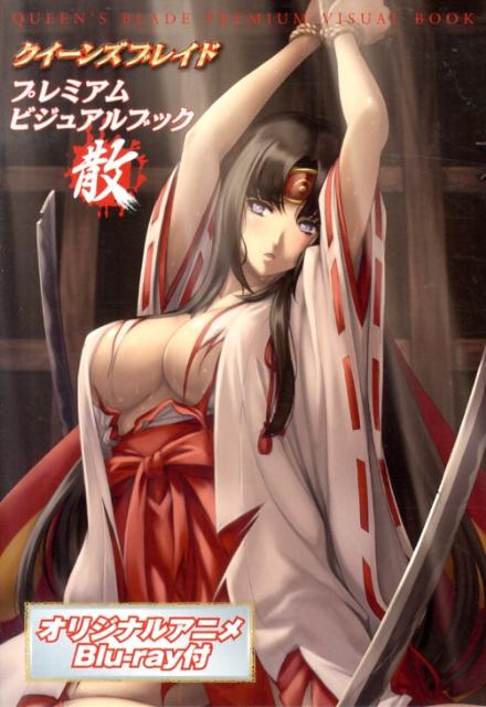 �������󥺥֥쥤�ɥץ�ߥ���ӥ��奢��֥å����ʡΥХ饨�ƥ��ϡ�