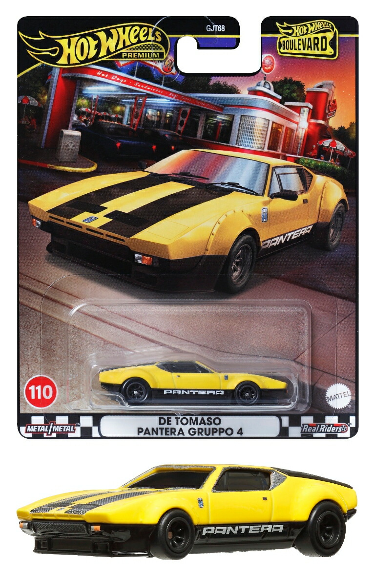 ۥåȥ(HotWheels)֡Сɥǡȥޥѥơ饰å4ʪߥ˥3Ф饤HRT75
