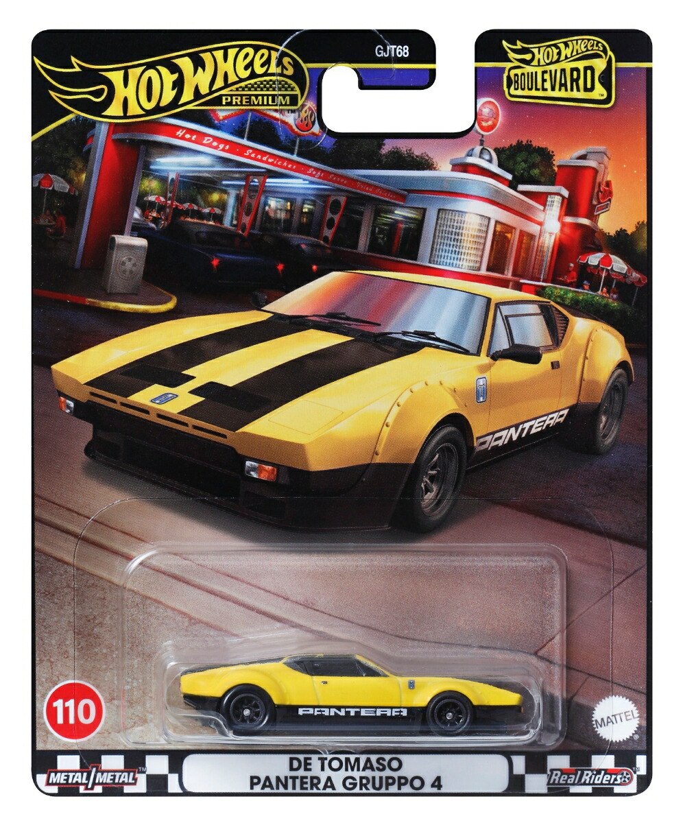 ホットウィール(Hot Wheels) ブールバード デ・トマソ パンテーラ グルッポ4 乗り物おもちゃ ミニカー 3歳から イエロー HRT75 画像6