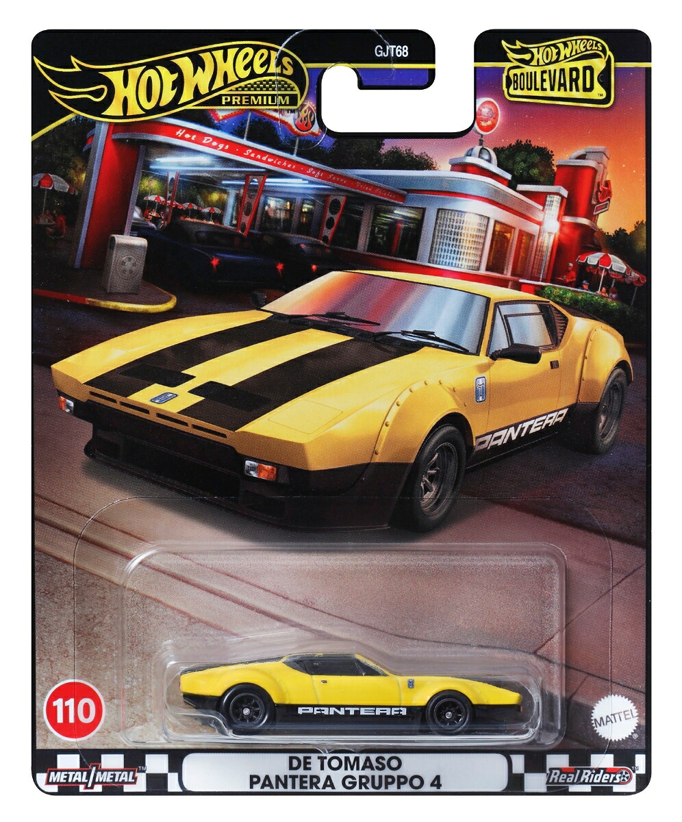 ホットウィール(HotWheels)ブールバードデ・トマソパンテーラグルッポ4乗り物おもちゃミニカー3歳からイエローHRT75