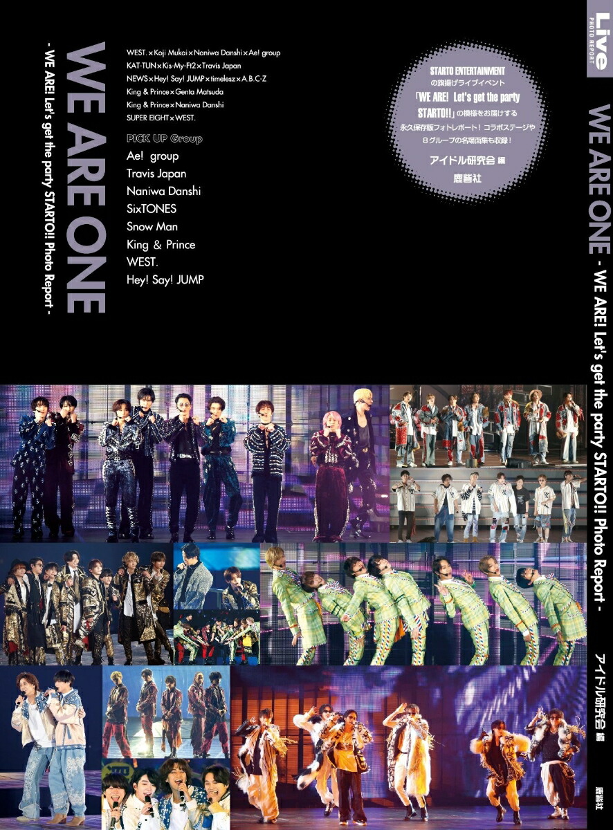 WE ARE ONE -WE ARE！ Let's get the party STARTO！！ Photo Report-画像