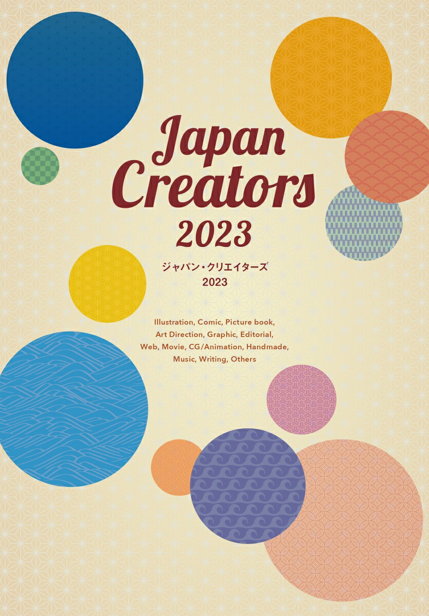ѥ󡦥ꥨ2023[顼]