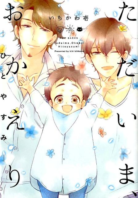 �������ޡ��������꡼�ҤȤ䤹�ߡ���POEBACKSTHEOMEGAVERSEPROJ��[���������]