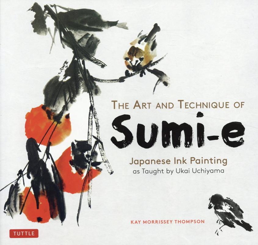 楽天ブックス The Art And Technique Of Sumi ed 英語版 内山雨海の芸術観と墨絵技術を読み解く1冊 ケイ モリッシー トンプソン 本