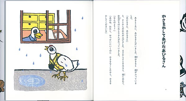 򤫤ƤҤ뤵¼ֻҤϤʤʡϺƸå꡼[¼ֻ]