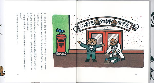 򤫤ƤҤ뤵¼ֻҤϤʤʡϺƸå꡼[¼ֻ]