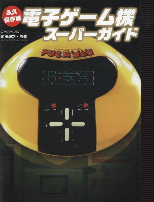 Żҥൡѡɱʵ¸ǡG-MOOK