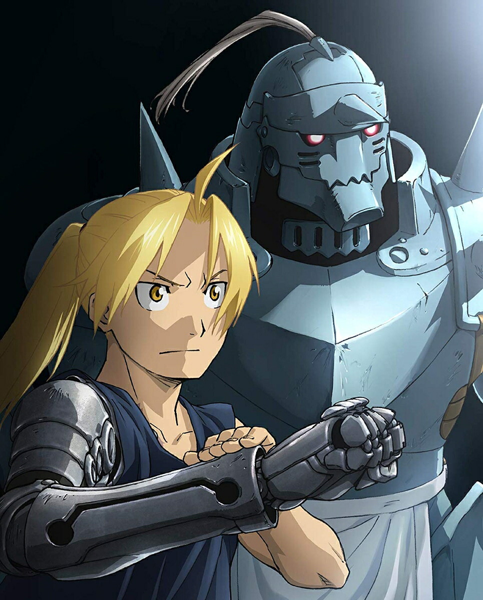Fullmetal Alchemist Blu-ray Box - Limited Edition