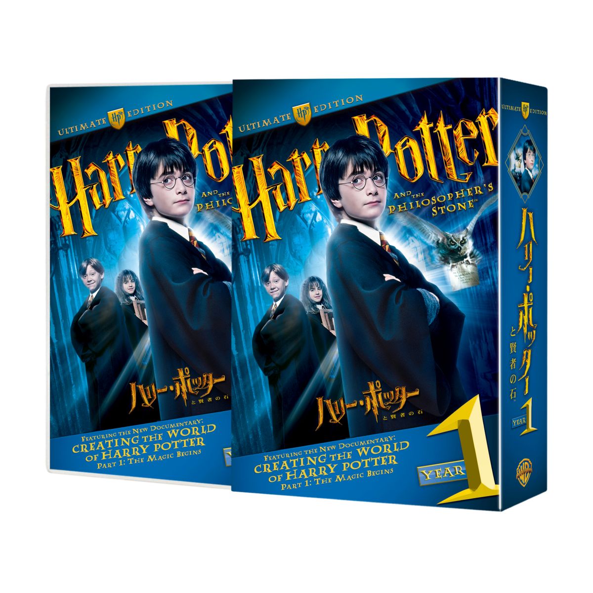 ハリー・ポッターと賢者の石  DVD