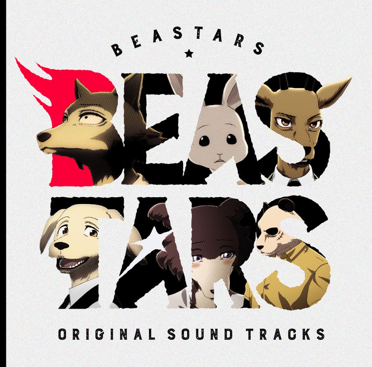 TVアニメ「BEASTARS」オリジナルサウンドトラック画像