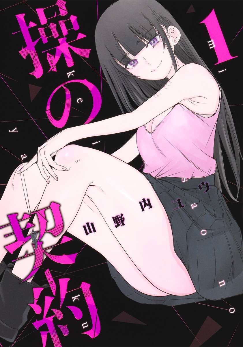 η1ʥ󥰥ץߥå[楦]