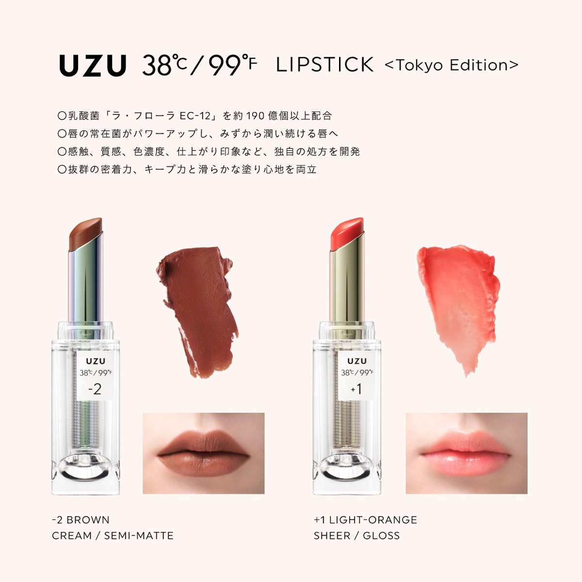 90%OFF!】 UZU BYFLOWFUSHI LIPCOLLECTIONBOOK ORANGE ecousarecycling.com