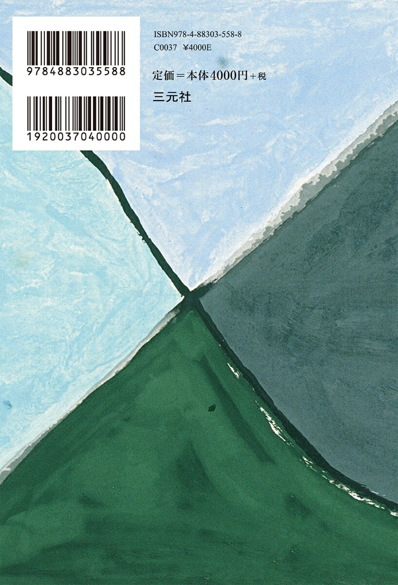 �ʤ����Ѥ϶����뤳�Ȥ��Ǥ��ʤ��Τ����Ѥ�ؤֿͤΤ���Υϥ�ɥ֥å�[�������ॺ�����륭��]