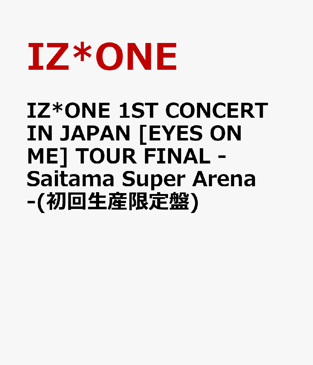 楽天ブックス: IZ*ONE 1ST CONCERT IN JAPAN [EYES ON ME] TOUR FINAL