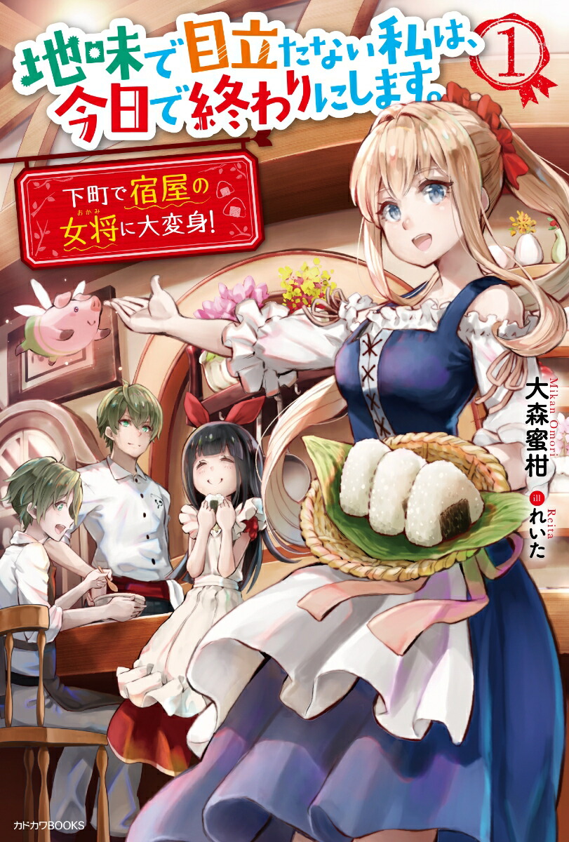̣Ωʤϡǽˤޤ1ĮǽɲνѿȡʥɥBOOKS[翹̪]
