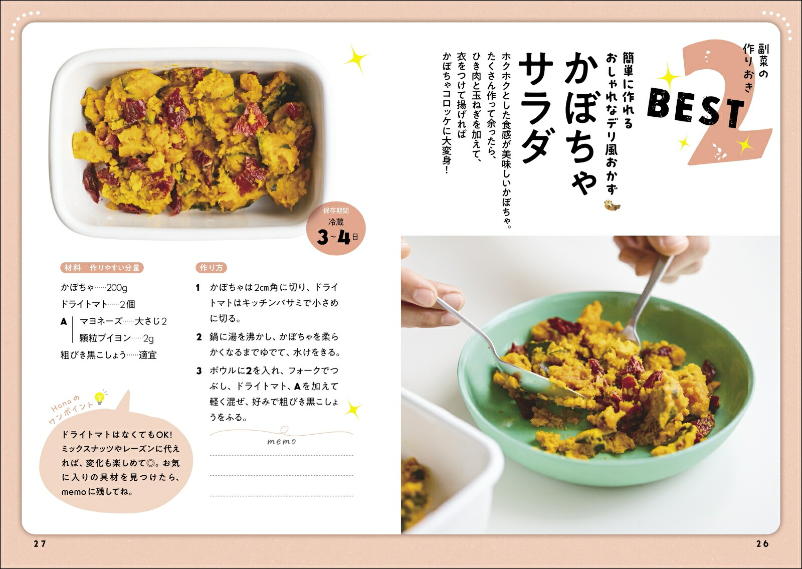 1����2000�ߤҤȤ���餷���Ϥ�[Hana]