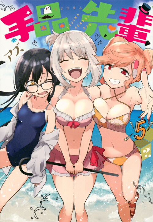 �������ڡ�5�ˡʥ��ޥ�KC���ڥ�����[����]