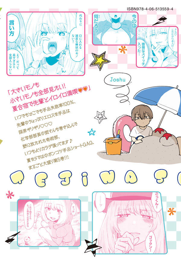 �������ڡ�5�ˡʥ��ޥ�KC���ڥ�����[����]