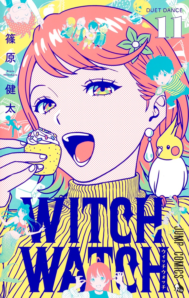 WITCHWATCH1～22巻 全巻セット　ウィッチウォッチ　篠原健太　ジャンプ 予約商品】ウィッチウォッチ コミック 全巻セット（1-22巻セット