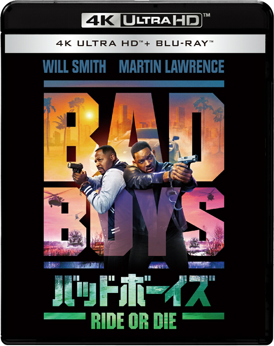 バッドボーイズ RIDE OR DIE 4K UHD＋ブルーレイ セット【4K ULTRA HD】画像