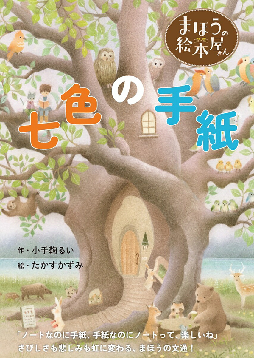 �ޤۤ��γ��ܲ����󼷿��μ��[����Ǥ뤤]