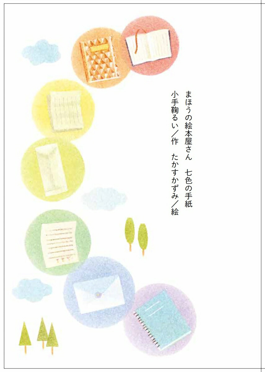 �ޤۤ��γ��ܲ����󼷿��μ��[����Ǥ뤤]