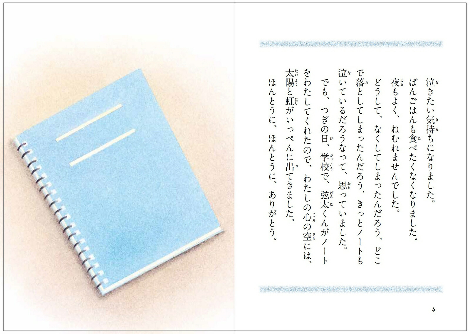 �ޤۤ��γ��ܲ����󼷿��μ��[����Ǥ뤤]