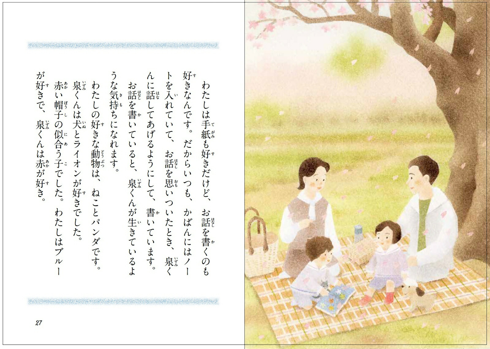 �ޤۤ��γ��ܲ����󼷿��μ��[����Ǥ뤤]