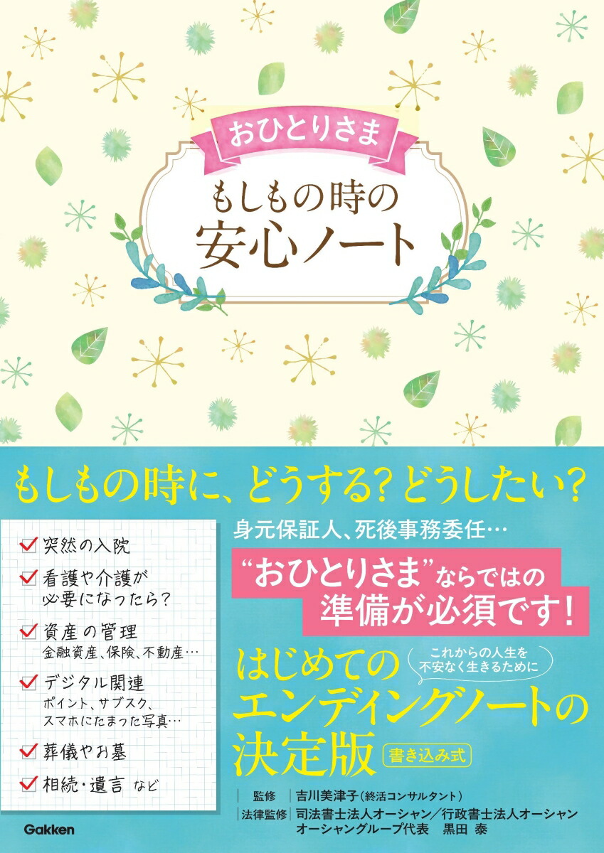 ҤȤꤵޤ⤷λΰ¿Ρ[Ż]