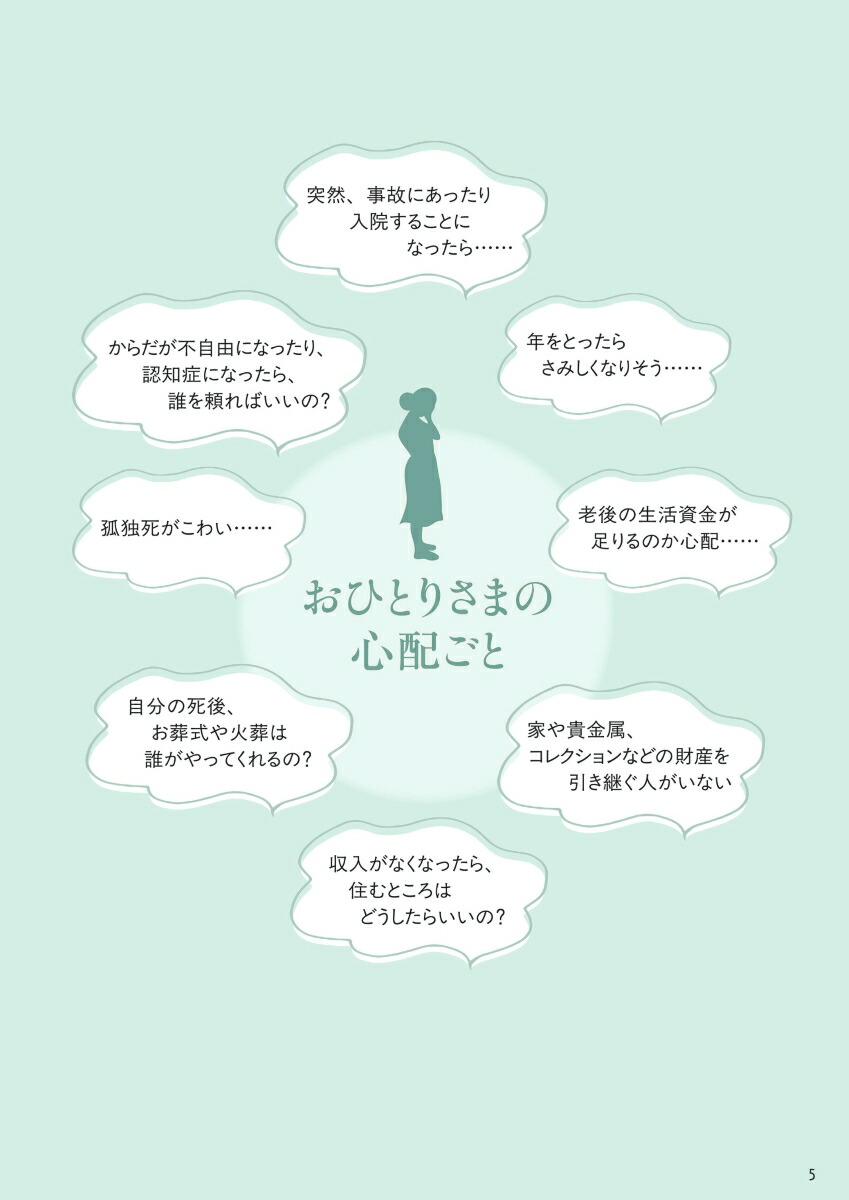 ҤȤꤵޤ⤷λΰ¿Ρ[Ż]