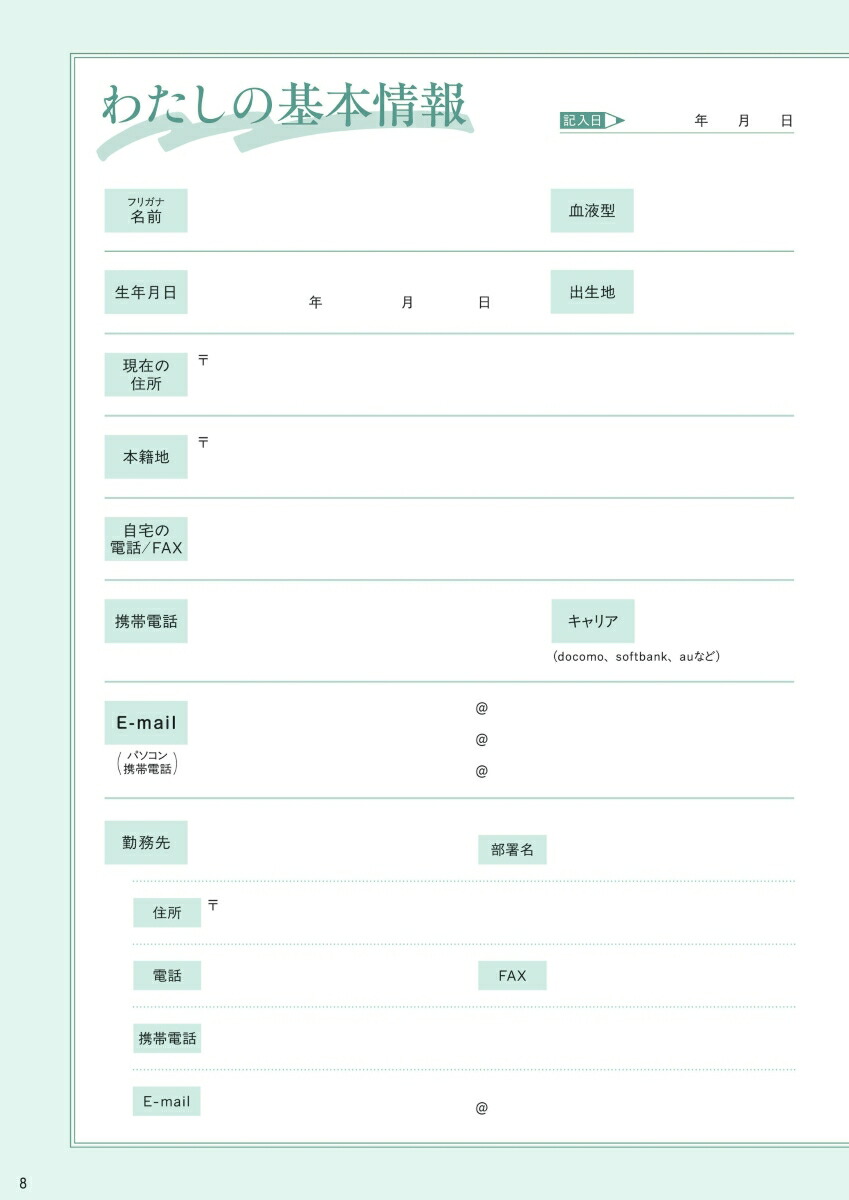 ҤȤꤵޤ⤷λΰ¿Ρ[Ż]